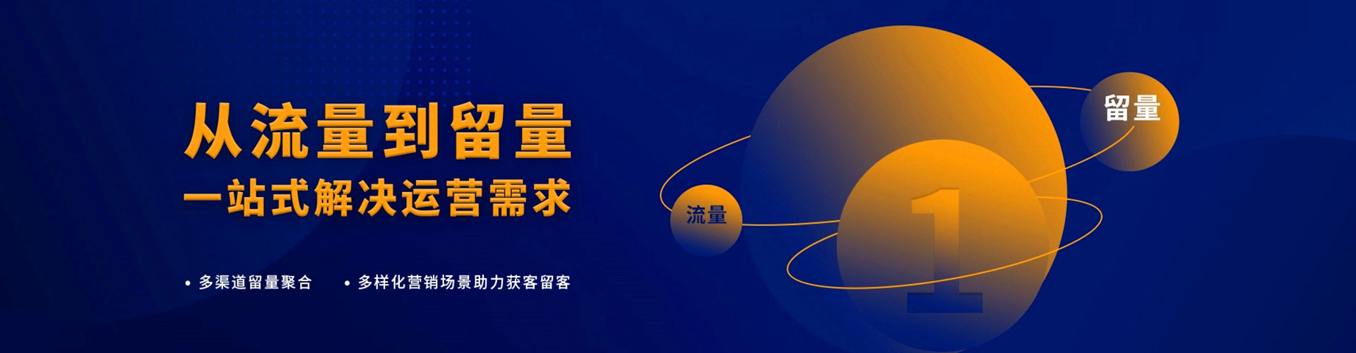 祥符信息流营销