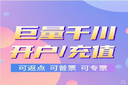 百度竞价代运营公司：如何选择合适的投放平台